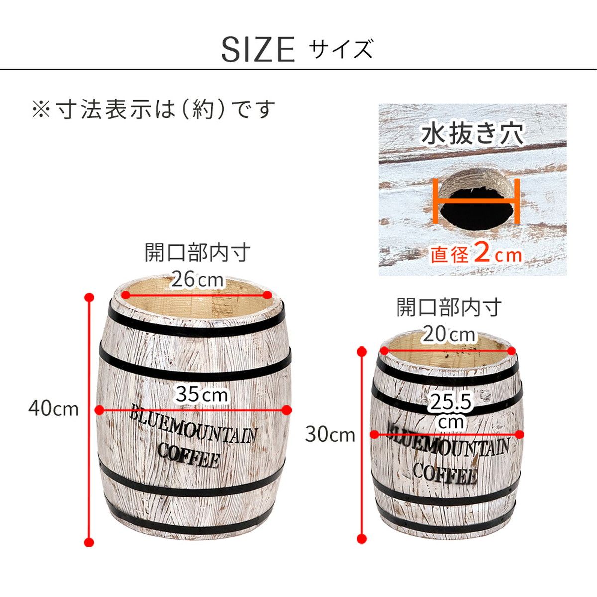 特価◎【直送】住まいスタイル/コーヒーバレル 大小2個組 ホワイト/CB-233040NS-WHT