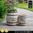 特価◎【直送】住まいスタイル/コーヒーバレル 大小2個組 ホワイト/CB-233040NS-WHT