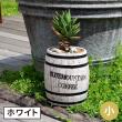 特価◎【直送】住まいスタイル/コーヒーバレル 小 ホワイト/CB-2330N-WHT