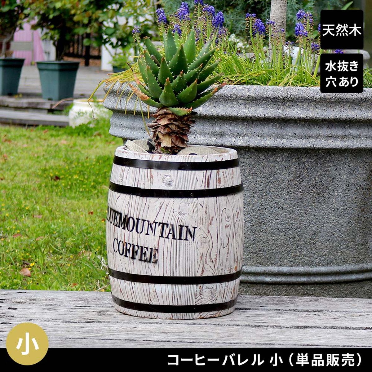 特価◎【直送】住まいスタイル/コーヒーバレル 小 ホワイト/CB-2330N-WHT