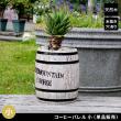 特価◎【直送】住まいスタイル/コーヒーバレル 小 ホワイト/CB-2330N-WHT