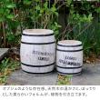 特価◎【直送】住まいスタイル/コーヒーバレル 小 ホワイト/CB-2330N-WHT