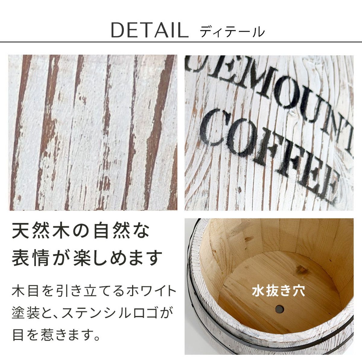 特価◎【直送】住まいスタイル/コーヒーバレル 大 ホワイト/CB-3040N-WHT