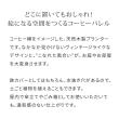 特価◎【直送】住まいスタイル/コーヒーバレル 大 ホワイト/CB-3040N-WHT