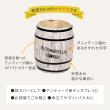 特価◎【直送】住まいスタイル/コーヒーバレル 大 ホワイト/CB-3040N-WHT