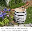 特価◎【直送】住まいスタイル/コーヒーバレル 大 ホワイト/CB-3040N-WHT