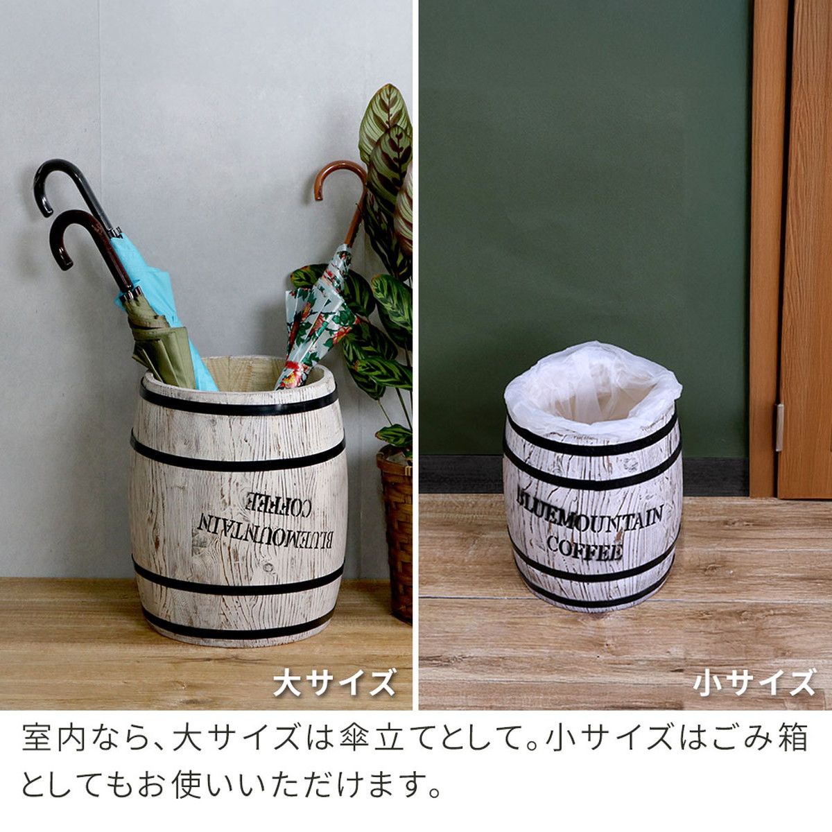 特価◎【直送】住まいスタイル/コーヒーバレル 大 ホワイト/CB-3040N-WHT