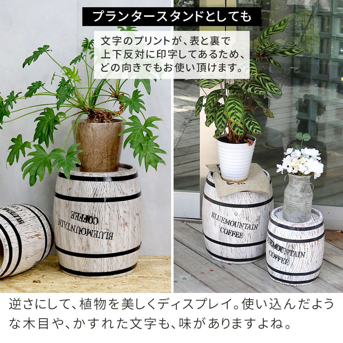 特価◎【直送】住まいスタイル/コーヒーバレル 大 ホワイト/CB-3040N-WHT