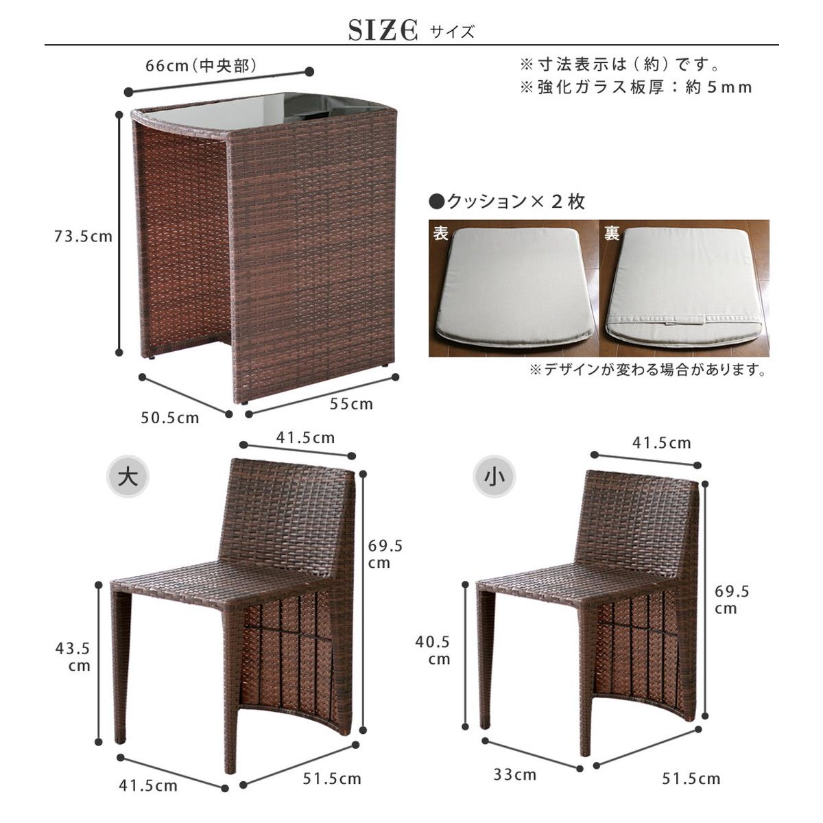 特価◎【直送】住まいスタイル/ラタン調コンパクトテーブル3点セット「リゾモダン」 ブラウン/CP001-3PSET-BRN
