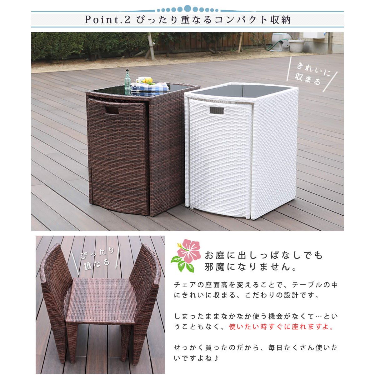 特価◎【直送】住まいスタイル/ラタン調コンパクトテーブル3点セット「リゾモダン」 ブラウン/CP001-3PSET-BRN