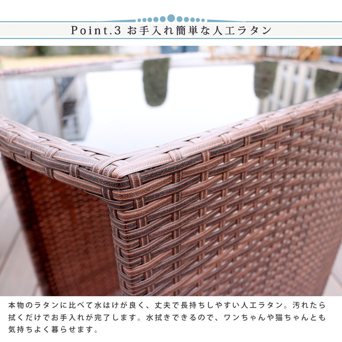 特価◎【直送】住まいスタイル/ラタン調コンパクトテーブル3点セット「リゾモダン」 ブラウン/CP001-3PSET-BRN