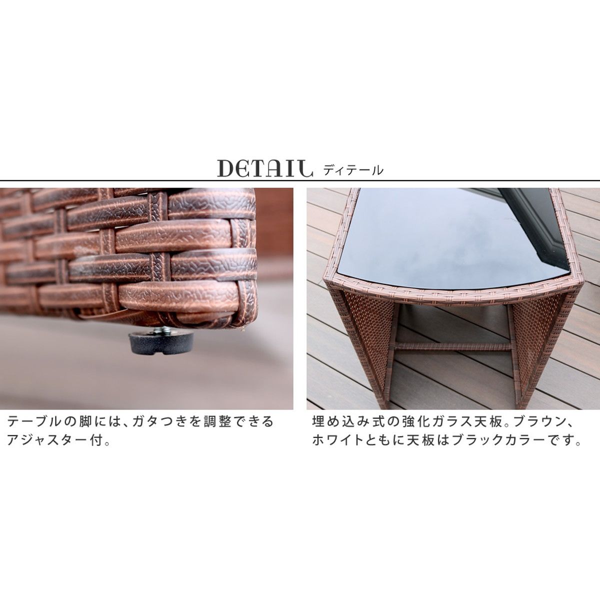 特価◎【直送】住まいスタイル/ラタン調コンパクトテーブル3点セット「リゾモダン」 ホワイト/CP001-3PSET-WHT