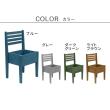 特価◎【直送】住まいスタイル/天然木製チェア型プランタースタンド 幅40cm ブルー/CP40BLU