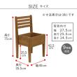 特価◎【直送】住まいスタイル/天然木製チェア型プランタースタンド 幅40cm ブルー/CP40BLU