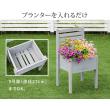 特価◎【直送】住まいスタイル/天然木製チェア型プランタースタンド 幅40cm ブルー/CP40BLU