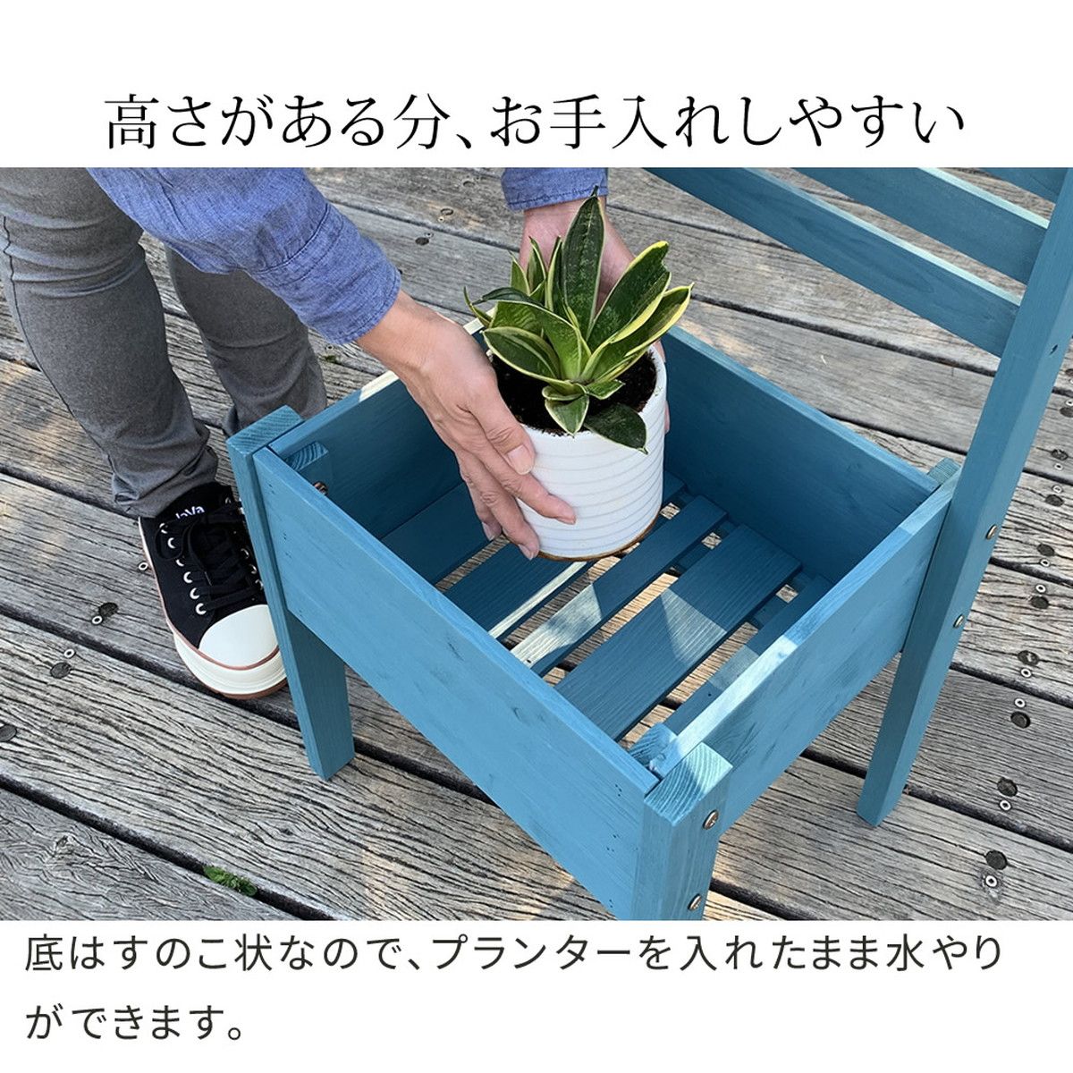 特価◎【直送】住まいスタイル/天然木製チェア型プランタースタンド 幅40cm ダークグリーン/CP40DGN