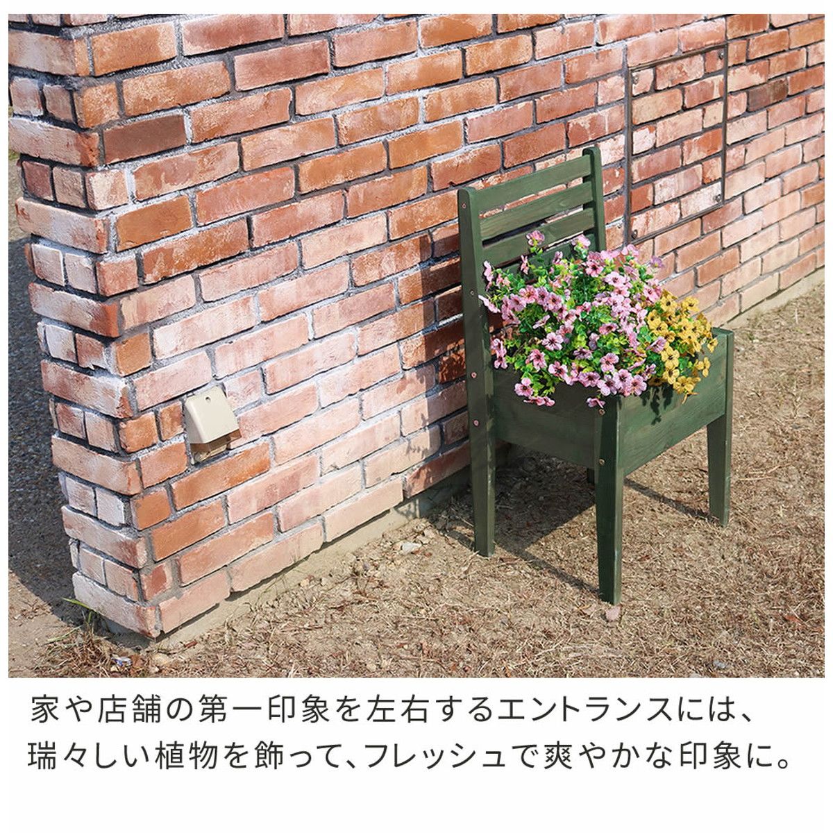 特価◎【直送】住まいスタイル/天然木製チェア型プランタースタンド 幅40cm グレー/CP40GRY