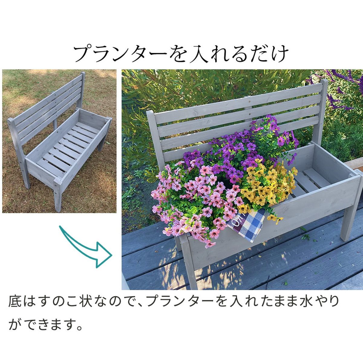 特価◎【直送】住まいスタイル/天然木製チェア型プランタースタンド 幅80cm ブルー/CP80BLU