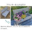 特価◎【直送】住まいスタイル/天然木製チェア型プランタースタンド 幅80cm ブルー/CP80BLU