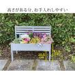 特価◎【直送】住まいスタイル/天然木製チェア型プランタースタンド 幅80cm ブルー/CP80BLU