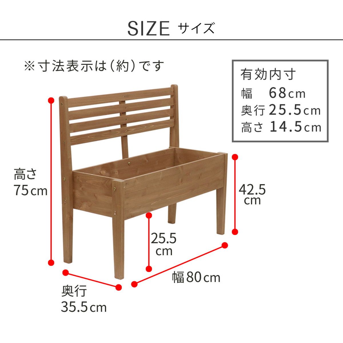 特価◎【直送】住まいスタイル/天然木製チェア型プランタースタンド 幅80cm ブルー/CP80BLU