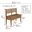 特価◎【直送】住まいスタイル/天然木製チェア型プランタースタンド 幅80cm ブルー/CP80BLU
