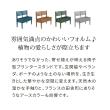 特価◎【直送】住まいスタイル/天然木製チェア型プランタースタンド 幅80cm ブルー/CP80BLU