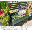 特価◎【直送】住まいスタイル/天然木製チェア型プランタースタンド 幅80cm ブルー/CP80BLU