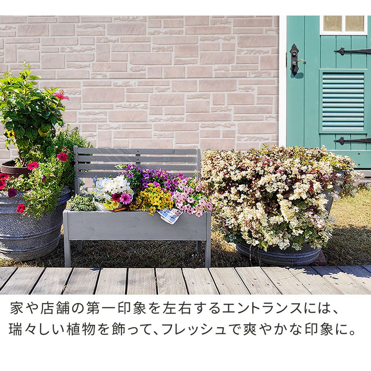 特価◎【直送】住まいスタイル/天然木製チェア型プランタースタンド 幅80cm ブルー/CP80BLU