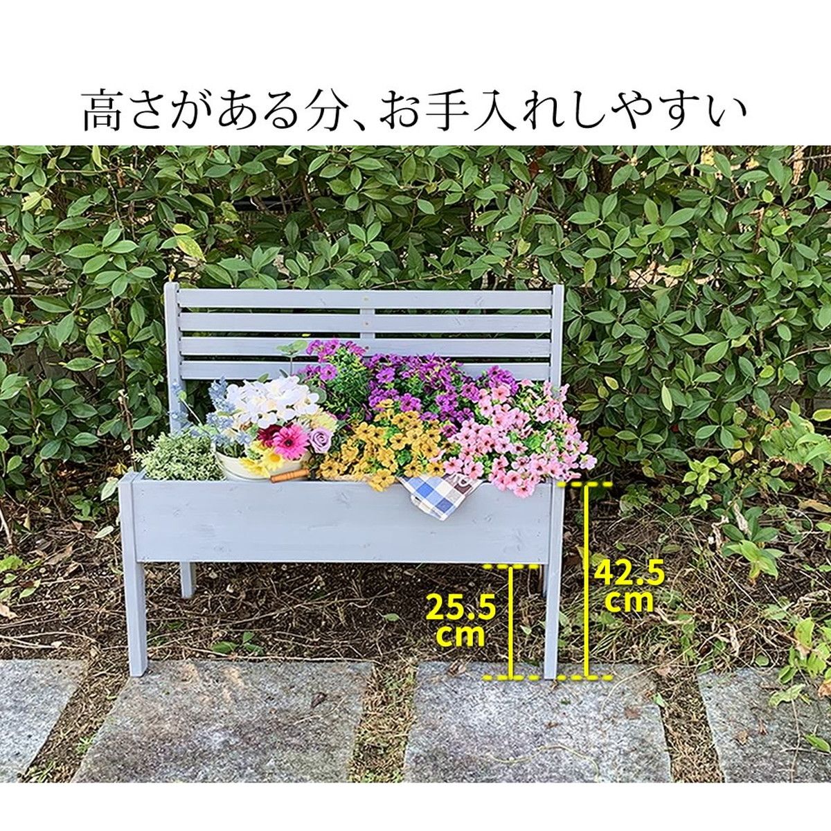 特価◎【直送】住まいスタイル/天然木製チェア型プランタースタンド 幅80cm ダークグリーン/CP80DGN