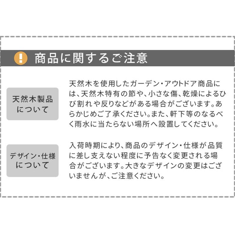 特価◎【直送】住まいスタイル/天然木製チェア型プランタースタンド 幅80cm ダークグリーン/CP80DGN