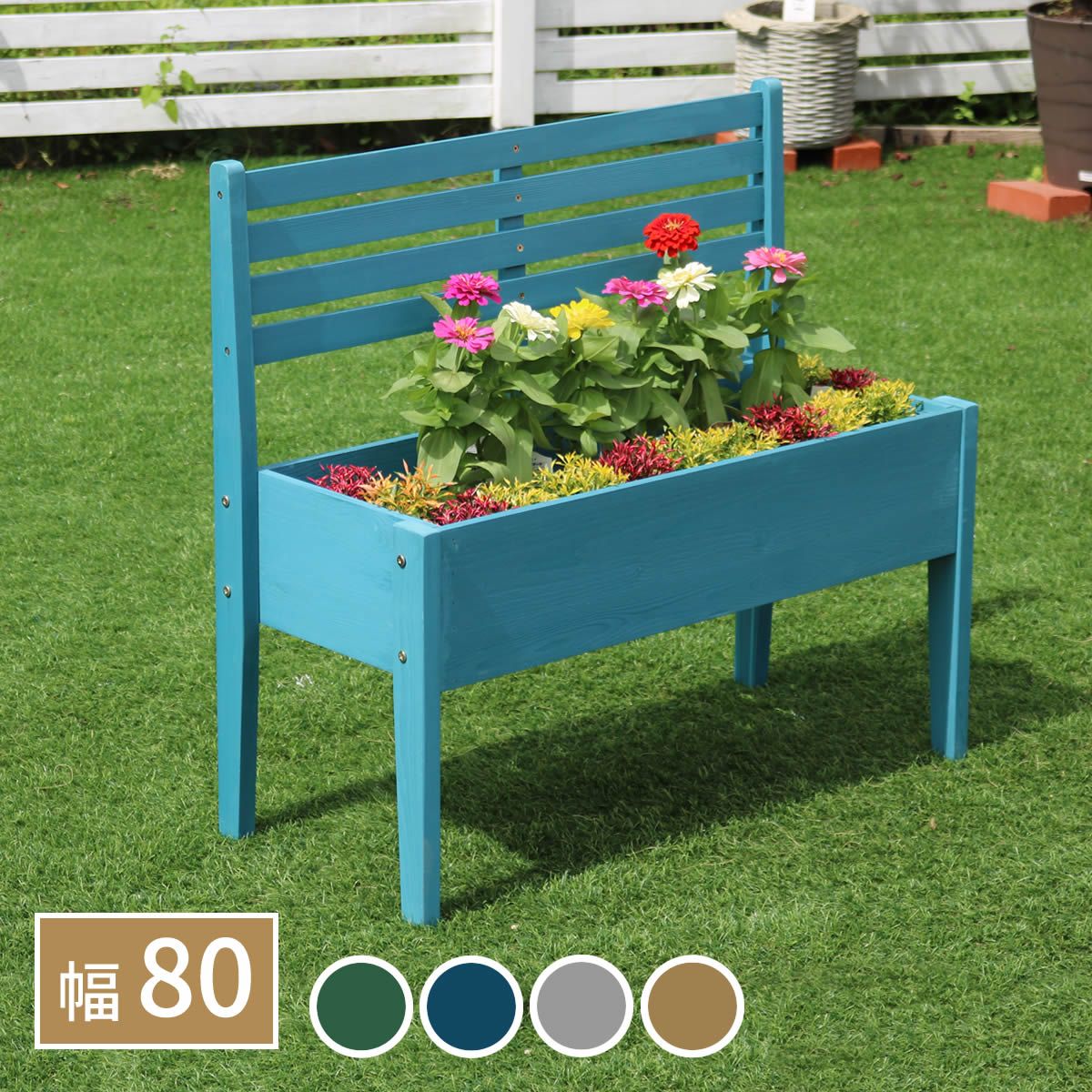 特価◎【直送】住まいスタイル/天然木製チェア型プランタースタンド 幅80cm ダークグリーン/CP80DGN