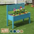 特価◎【直送】住まいスタイル/天然木製チェア型プランタースタンド 幅80cm ダークグリーン/CP80DGN