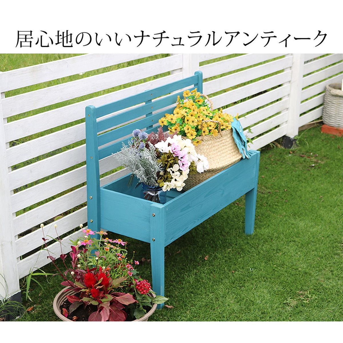 特価◎【直送】住まいスタイル/天然木製チェア型プランタースタンド 幅80cm ダークグリーン/CP80DGN