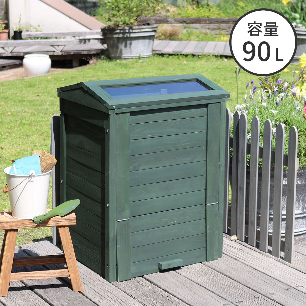 特価◎【直送】住まいスタイル/木製窓付コンポスト 90L 「OWN」(オウン) ダークグリーン/CPT45DGR