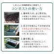 特価◎【直送】住まいスタイル/木製窓付コンポスト 90L 「OWN」(オウン) ダークグリーン/CPT45DGR