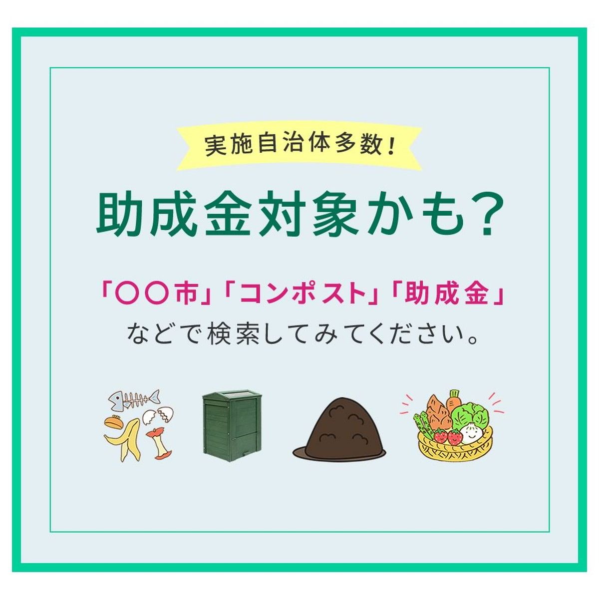特価◎【直送】住まいスタイル/木製窓付コンポスト 90L 「OWN」(オウン) ダークグリーン/CPT45DGR