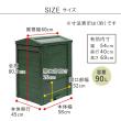特価◎【直送】住まいスタイル/木製窓付コンポスト 90L 「OWN」(オウン) ダークグリーン/CPT45DGR