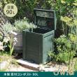 特価◎【直送】住まいスタイル/木製窓付コンポスト 90L 「OWN」(オウン) ダークグリーン/CPT45DGR