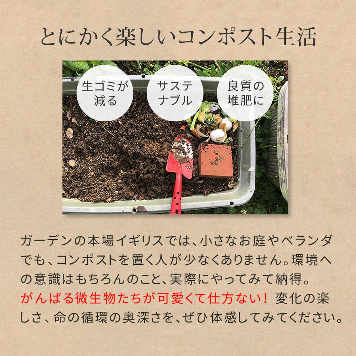 特価◎【直送】住まいスタイル/木製窓付コンポスト 90L 「OWN」(オウン) ダークグリーン/CPT45DGR