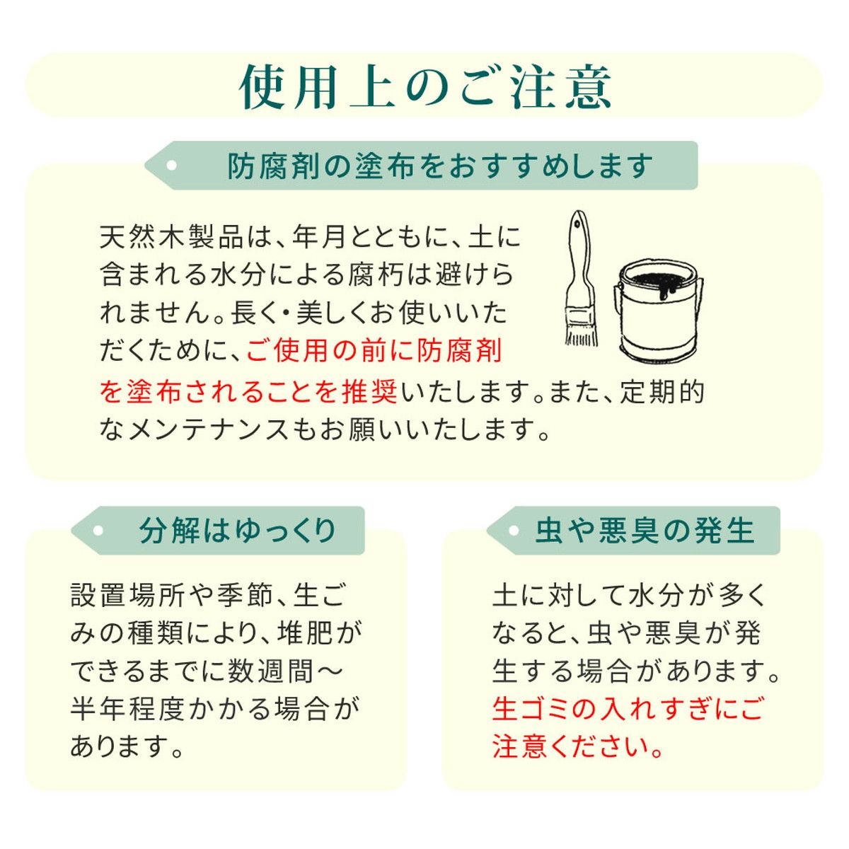 特価◎【直送】住まいスタイル/木製窓付コンポスト 90L 「OWN」(オウン) ダークグリーン/CPT45DGR