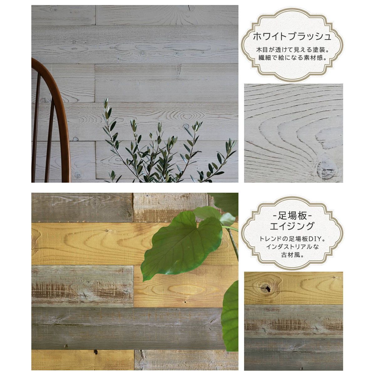 特価◎【直送】住まいスタイル/SOLIDECO 壁に貼れる天然木パネル サンプルセット 7色セット/D-00SAM