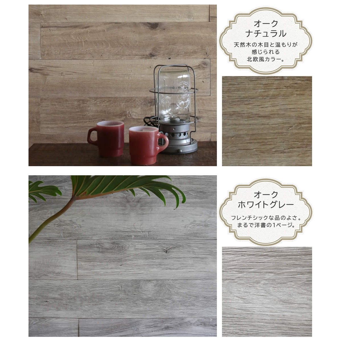 特価◎【直送】住まいスタイル/SOLIDECO 壁に貼れる天然木パネル サンプルセット 7色セット/D-00SAM