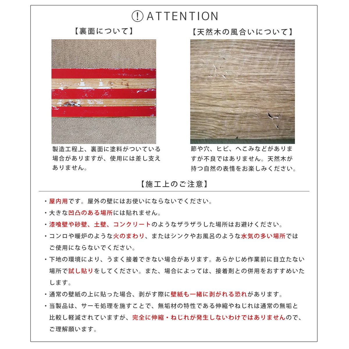 特価◎【直送】住まいスタイル/SOLIDECO 壁に貼れる天然木パネル サンプルセット 7色セット/D-00SAM