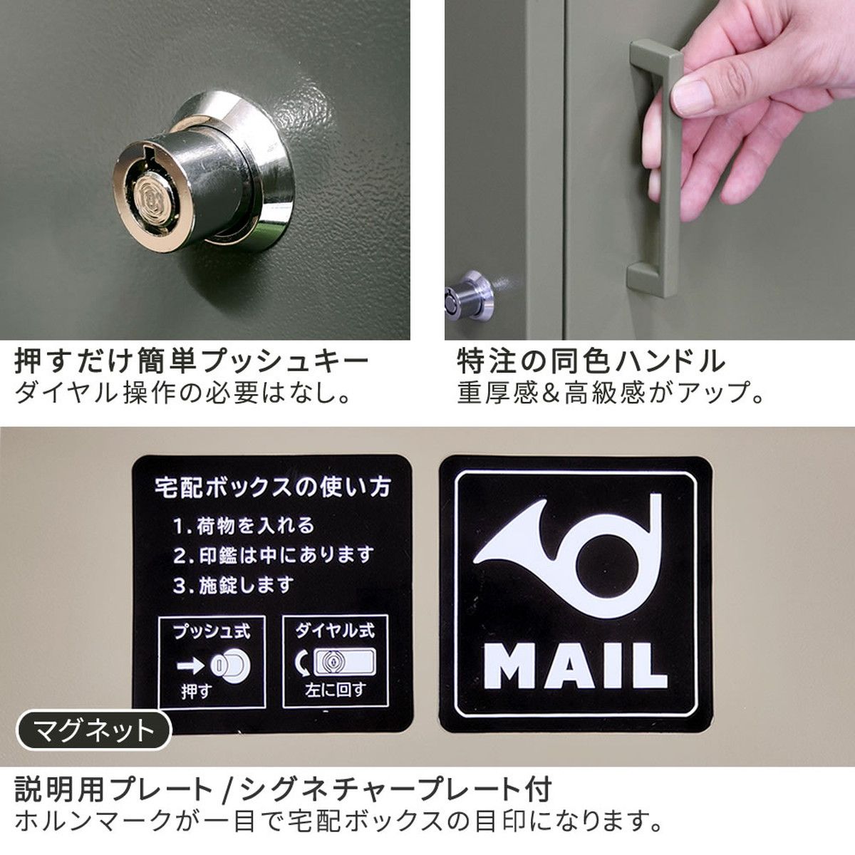 特価◎【直送】住まいスタイル/「horn/ホルン」ポスト一体型宅配ボックス ”No.01” ウォームベージュ/DB-001BEI