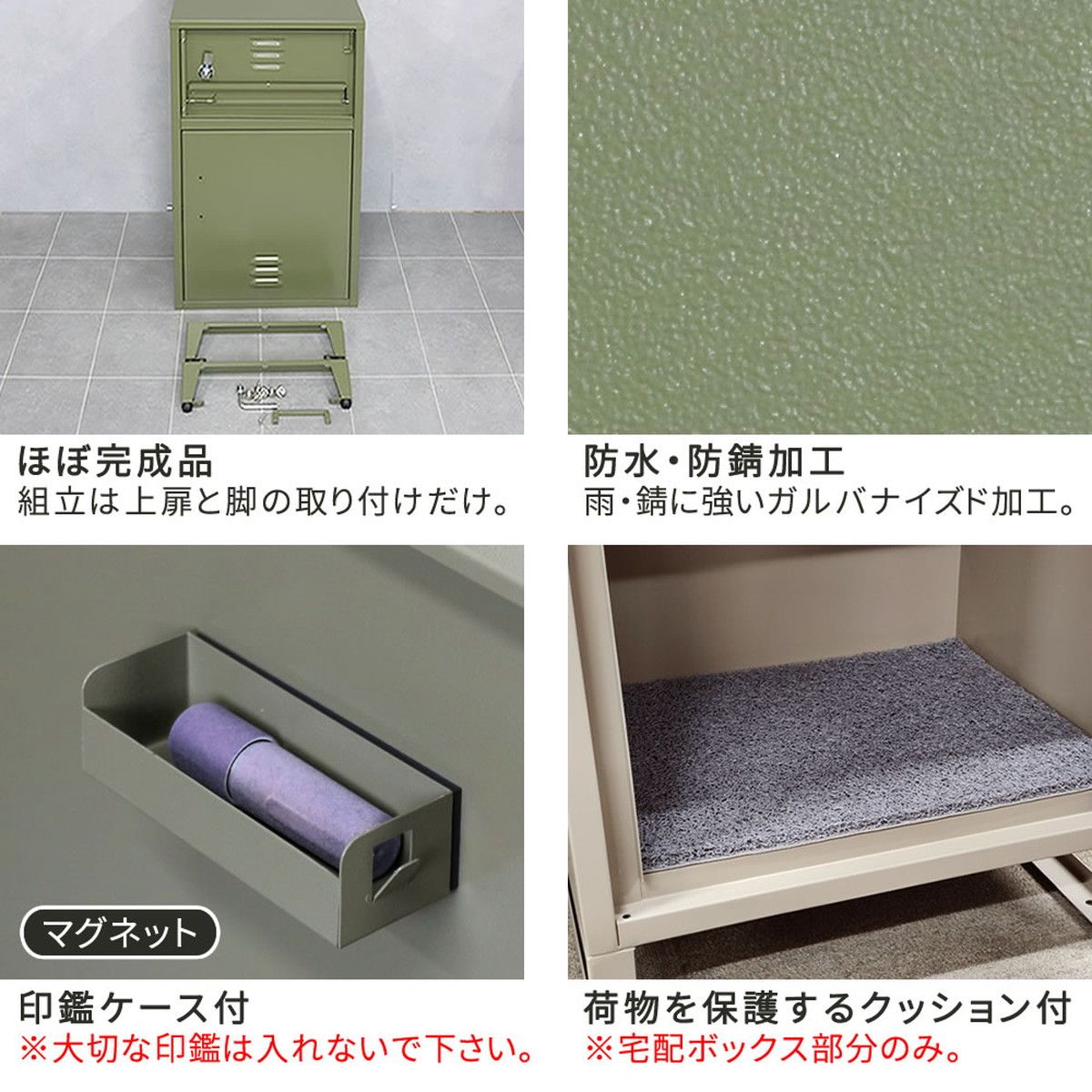 特価◎【直送】住まいスタイル/「horn/ホルン」ポスト一体型宅配ボックス ”No.01” セージグリーン/DB-001GRN
