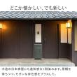 特価◎【直送】住まいスタイル/「horn/ホルン」ポスト一体型宅配ボックス ”No.01” セージグリーン/DB-001GRN
