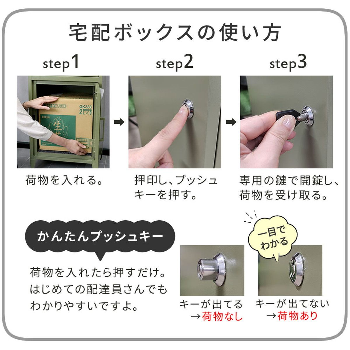 特価◎【直送】住まいスタイル/「horn/ホルン」ポスト一体型宅配ボックス ”No.01” モスグレー/DB-001GRY