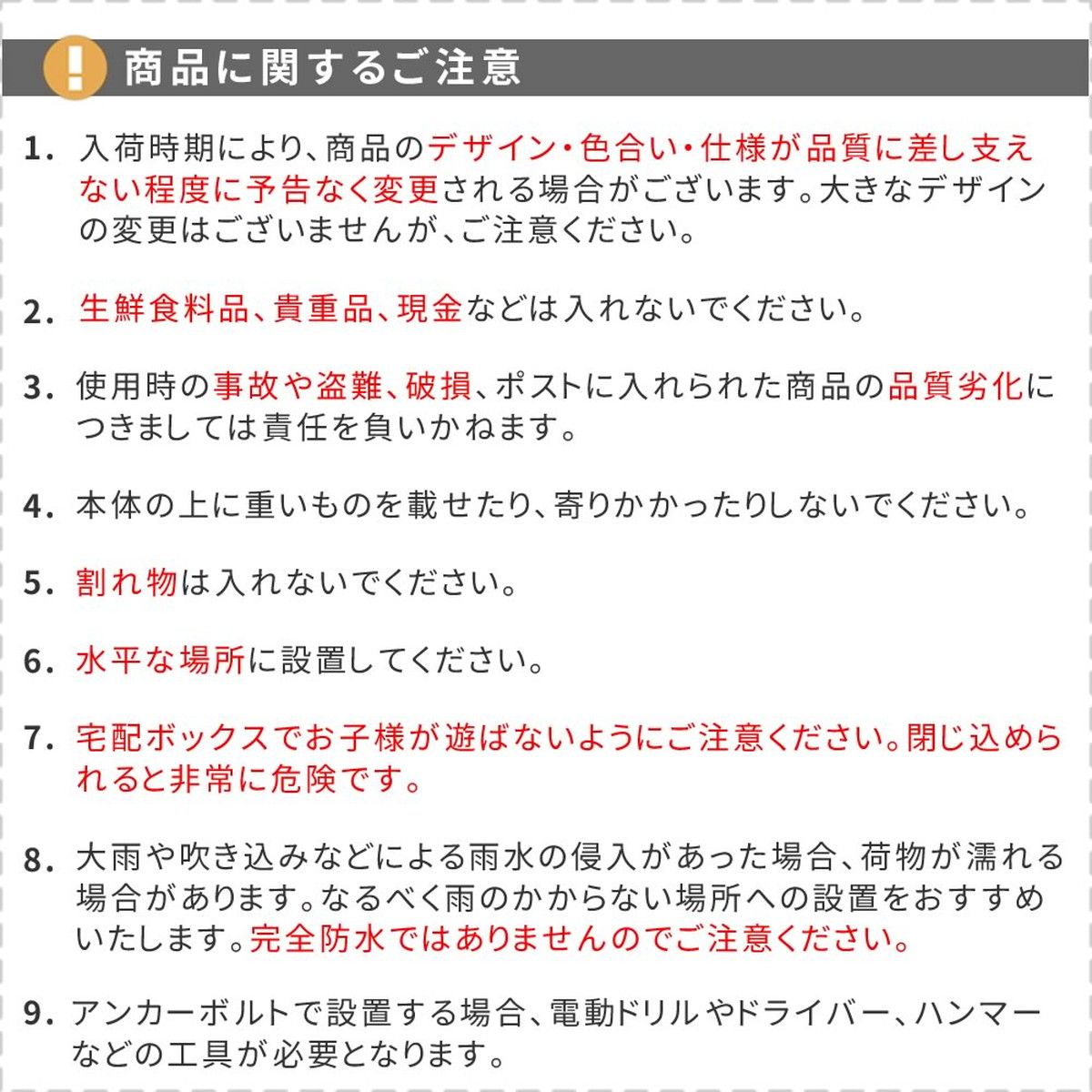 特価◎【直送】住まいスタイル/「horn/ホルン」ポスト一体型宅配ボックス ”No.01” モスグレー/DB-001GRY