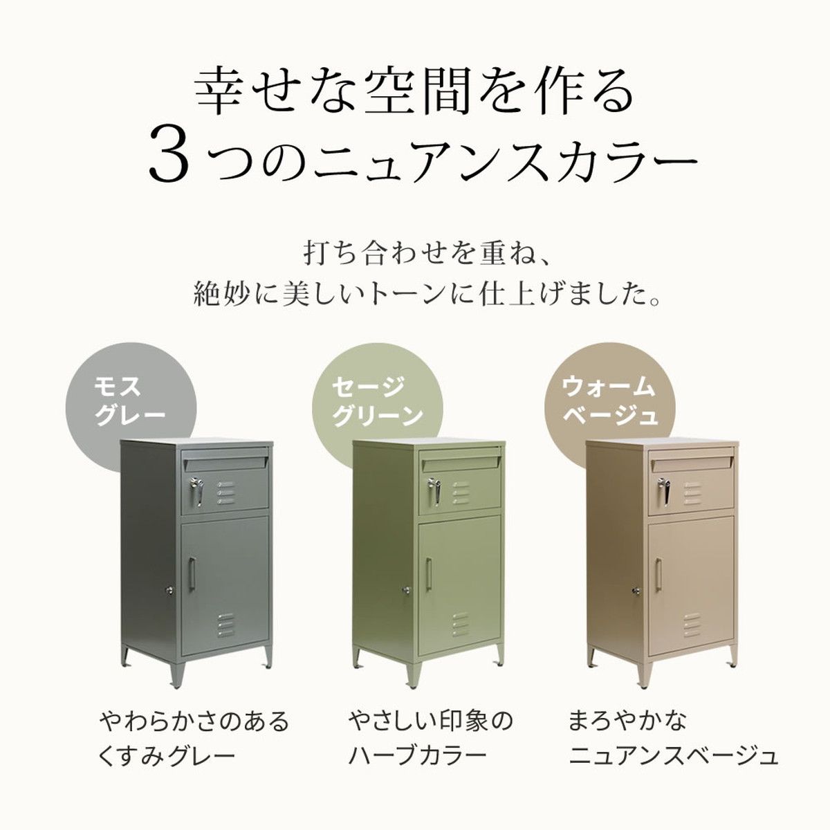 特価◎【直送】住まいスタイル/「horn/ホルン」ポスト一体型宅配ボックス ”No.01” モスグレー/DB-001GRY